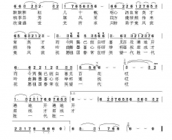 笑望一代胜一代简谱-霍果珍演唱