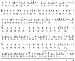 寂寞情殇简谱-张冬玲演唱-师立宅/喜波词曲