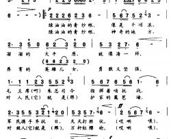 绿油油的青纱帐简谱-电视剧《民族英雄—马本斋》插曲