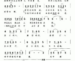 黄土路上的悲歌简谱