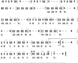 送知音简谱