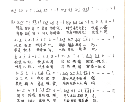新时代的鸿雁简谱