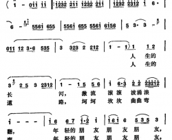 人生之旅白洁词陈玉琛曲人生之旅白洁词 陈玉琛曲简谱