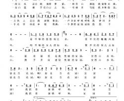 安居家园简谱-罗贤慧词 程福文曲程福文-