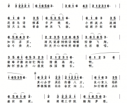 翱翔梦想简谱