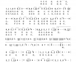情深缘浅谭唱一曲演唱版简谱-谭唱一曲演唱-一笑奈何晓斅制谱
