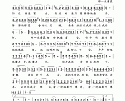 康乃馨的爱简谱-于文华演唱-岭南印象制作曲谱