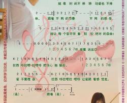 1234567简谱-爱戴演唱歌曲-心烛001曲谱