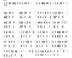 喜气洋洋简谱-孙华词 武秀林曲