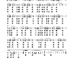 青春白螺我的家简谱-刘从武曲谱