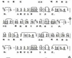 山歌好比春江水简谱-于文华演唱-乔羽/雷振邦词曲