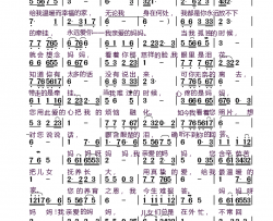 想念您妈妈简谱