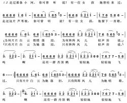 丹顶鹤的故事简谱(歌词)-朱哲琴演唱-王wzh曲谱
