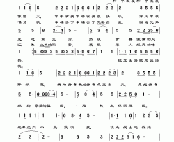 青春的圣火简谱+五线谱简谱