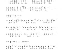 游春图简谱歌词-张晓龙,薛佳凝,斓曦,阿兰演唱-《诗画中国》第十期歌曲