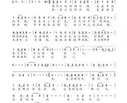 这里的夜晚静悄悄简谱-马庆红演唱-银燕曲谱