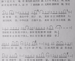 龙腾东方简谱