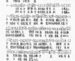 乡情如酒苗淼词荒柳曲简谱-徐雅荷演唱