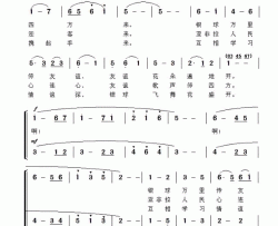 银球飞舞花盛开简谱-拉毛王旭演唱-张士夑/朱正本、羊鸣词曲