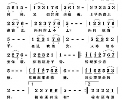 妈妈的老棉裤简谱