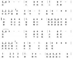 温泉郴州简谱-宋甲武词/王佑贵曲