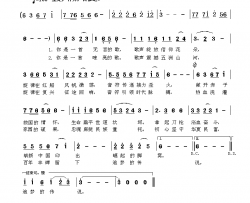 百岁丰碑歌简谱