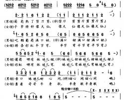 实实在在过日子简谱-谈焱焱词/杨军曲