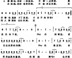你想跳舞吗简谱-何启弘词 蔡一杰曲