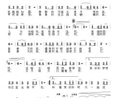 春天的家简谱-孙华词 寇勇曲丁艳-
