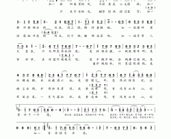 山川情诗简谱-锦衣小盆友演唱-锦衣小盆友/于海航词曲