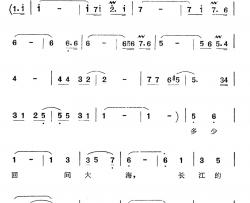 赤子乡情简谱-电视音乐片《葛洲坝交响音画》选曲