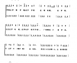 三逢延曲简谱