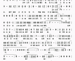 如果我的爱带给你伤害简谱(歌词)-梦然演唱-桃李醉春风记谱