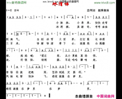 冰滑梯简谱