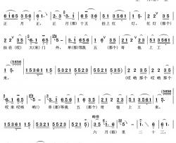 五哥放羊简谱(歌词)-于淑珍演唱-王wzh 曲谱