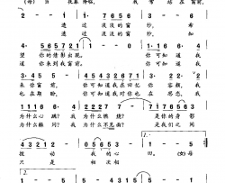 透过窗纱简谱
