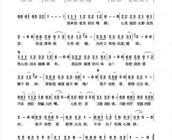 不该把爱情想得太美简谱-轻云望月演唱-杨诗丽制作曲谱