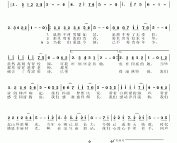 你在身旁简谱-杜涛词/李炎曲