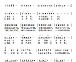 万州交通简谱