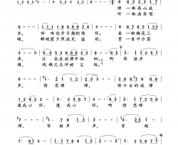 琴弦随想(宫栋才演唱版)简谱-宫栋才演唱-小雨曲谱