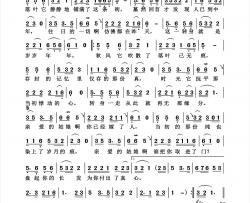 如水年华简谱-江山演唱-杨诗丽制作曲谱