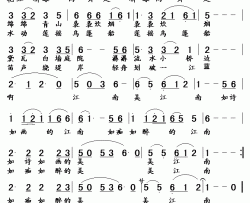 梦江南简谱-张效密词 罗先明曲