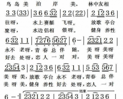 雨山湖美简谱