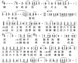 三百六十五条河简谱-演唱-伍WXP制作曲谱