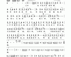 碎心恋简谱-林翠萍演唱-岭南印象制作曲谱