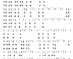 抹布简谱