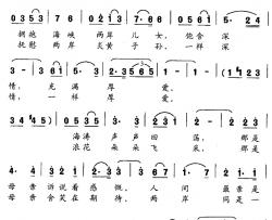 母亲的胸怀简谱-刘钦明词 胡道荣曲
