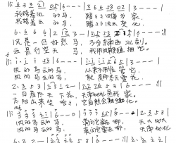 风的马云的马简谱