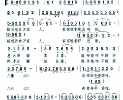 家和万事兴电视剧《松柏巷里万家人》片尾曲简谱