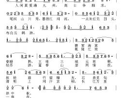 国画之歌简谱-